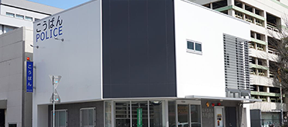 福井市大手交番