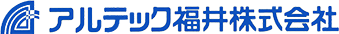 アルテック福井株式会社